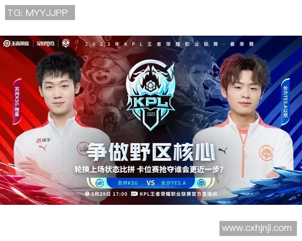 王者荣耀最新状态排行榜揭晓TES战队荣登第七名引发热议