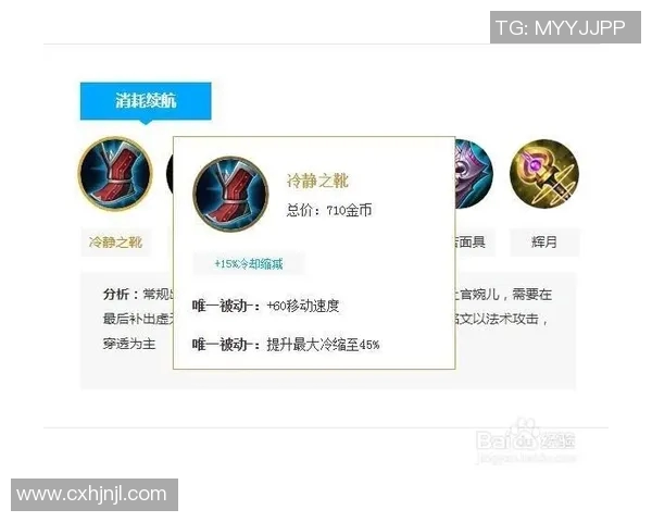 深入分析TES在S15赛季中的节奏变化与战术调整