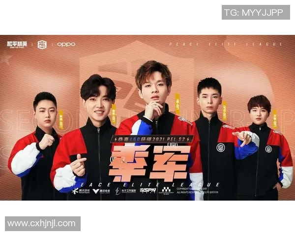 和平精英耐力排行榜揭晓LNG战队荣登第一S15LOL赛事精彩回顾