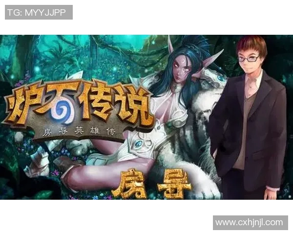 电竞传奇黄芳揭秘CSGO成功秘诀与未来发展展望