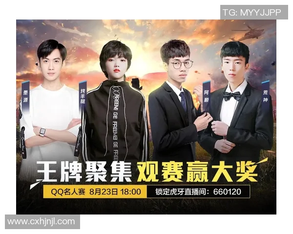 和平精英技术排行榜揭晓FPX战队荣登第一名引发热议实时数据