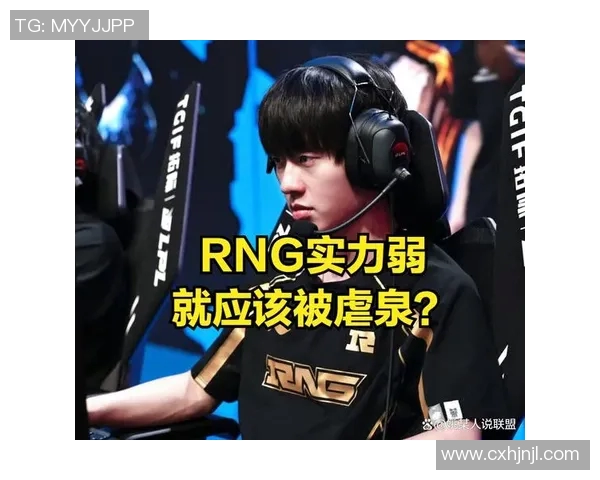 英雄联盟热议BLG战队灵活性争议引发的战术思考与未来发展方向探讨实时新闻 英雄联盟热议BLG战队灵活性争议引发的战术思考与未来发展方向探讨实时新闻